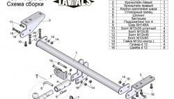 7 199 р. Фаркоп Лидер Плюс (с быстросъёмным шаром)  Volvo XC90  C (2006-2014) 1-ый рестайлинг, 2-ой рестайлинг (Без электропакета)  с доставкой в г. Воронеж. Увеличить фотографию 3