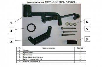 10 599 р. Замок КПП FORTUS АТ+ Zotye T600 (2014-2021)  с доставкой в г. Воронеж. Увеличить фотографию 3